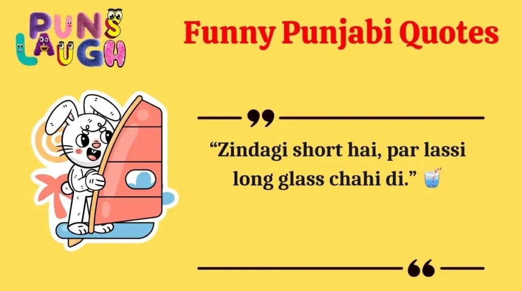 Funny Punjabi Quotes